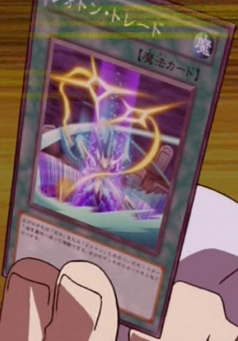 File:PhotonTrade-JP-Anime-ZX.png