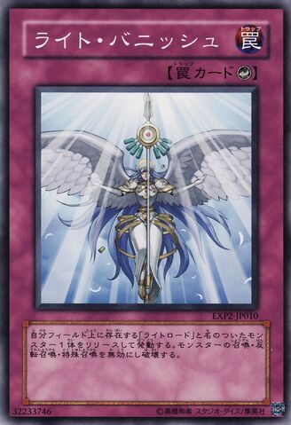 File:VanquishingLight-EXP2-JP-C.jpg