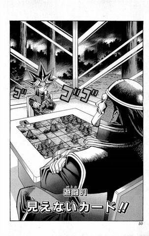 File:YGODDuel022.jpg