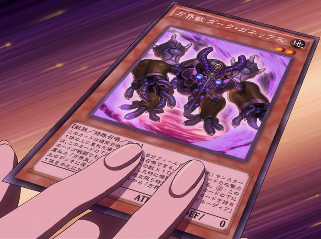 File:DarkGarnextheCubicBeast-JP-Anime-MOV3.png