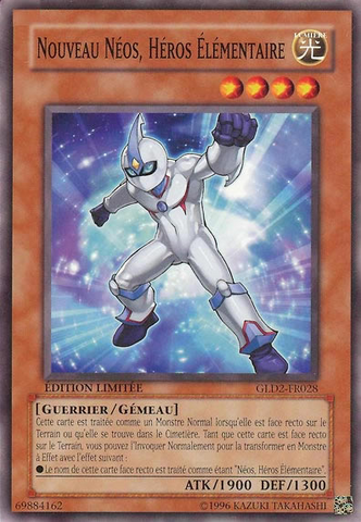 File:ElementalHERONeosAlius-GLD2-FR-C-LE.png