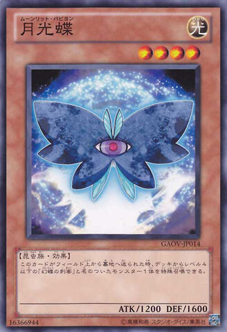 File:MoonlitPapillon-GAOV-JP-C.jpg
