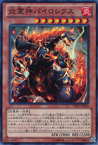 File:PyrorextheElementalLord-CBLZ-JP-SR.png