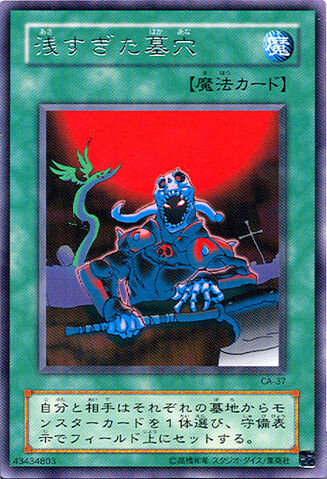 File:TheShallowGrave-CA-JP-R.jpg