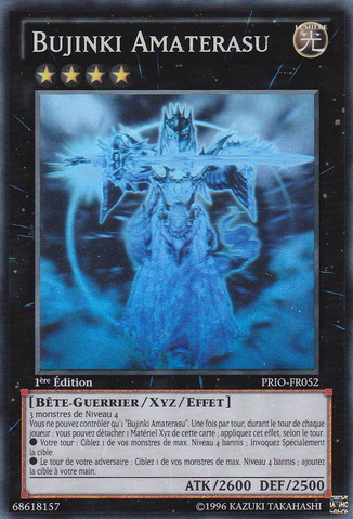 File:BujinkiAmaterasu-PRIO-FR-GR-1E.png
