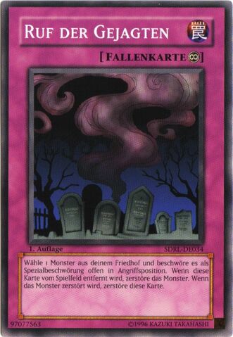 File:CalloftheHaunted-SDRL-DE-C-1E.jpg