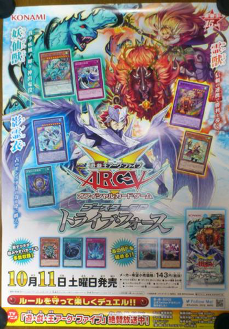File:SPTR-Poster-JP.png