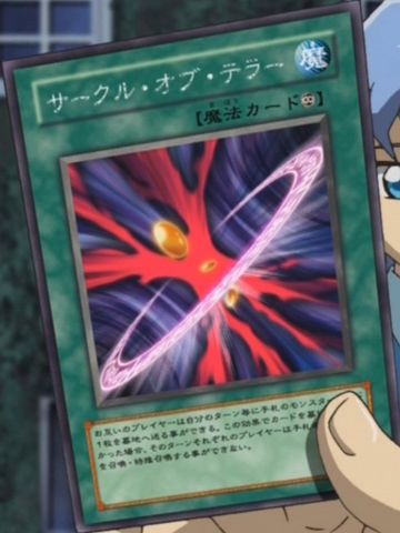 File:CircleofTerror-JP-Anime-5D.png