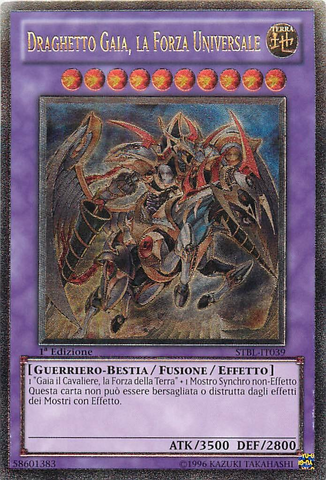 File:GaiaDraketheUniversalForce-STBL-IT-UR-1E.png