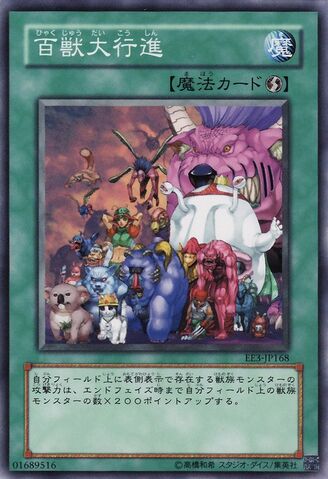 File:TheBigMarchofAnimals-EE3-JP-C.jpg