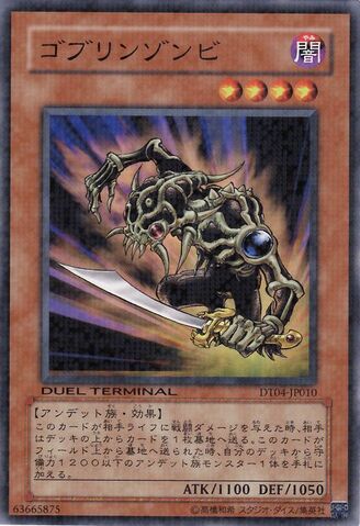 File:GoblinZombie-DT04-JP-DNPR-DT.jpg