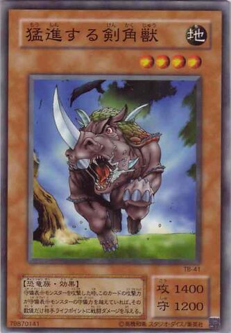 File:MadSwordBeast-TB-JP-C.jpg