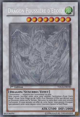 File:StardustDragon-TDGS-FR-GR-1E.jpg