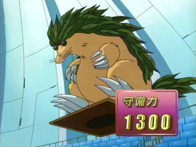 File:EucalyptusMole-JP-Anime-GX-NC.png