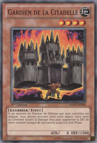 File:StrongholdGuardian-DREV-FR-C-1E.jpg