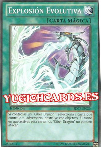 File:EvolutionBurst-SDCR-SP-C-1E.png