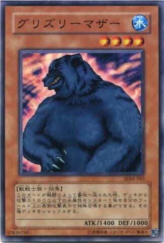 File:MotherGrizzly-SDM-JP-C.jpg
