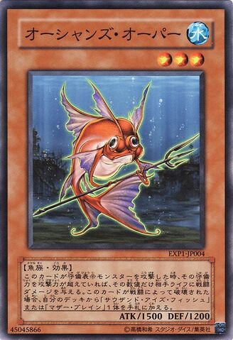 File:OceansKeeper-EXP1-JP-C.jpg