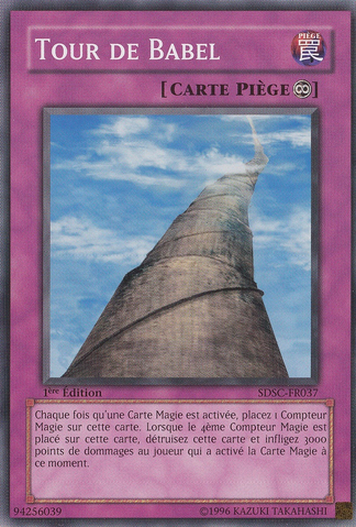 File:TowerofBabel-SDSC-FR-C-1E.png