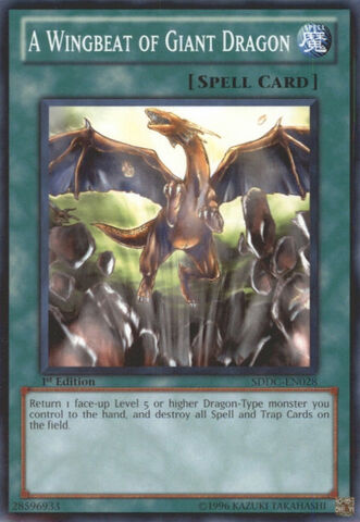 File:AWingbeatofGiantDragon-SDDC-EN-C-1E.jpg