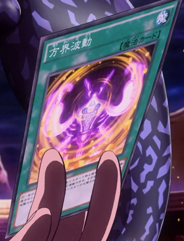 File:CubicWave-JP-Anime-MOV3.png