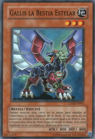 File:GallistheStarBeast-GX06-SP-SR-UE.png