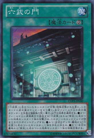 File:GatewayoftheSix-EXP3-JP-SR.jpg