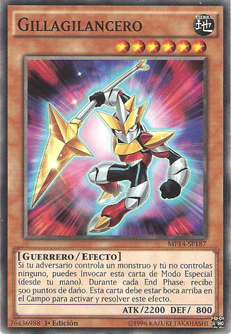 File:Gillagillancer-MP14-SP-C-1E.png