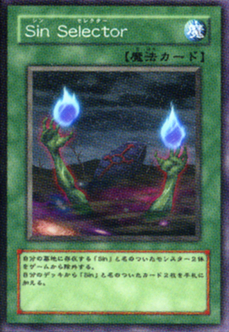 File:MaleficSelector-JP-Anime-MOV2.png