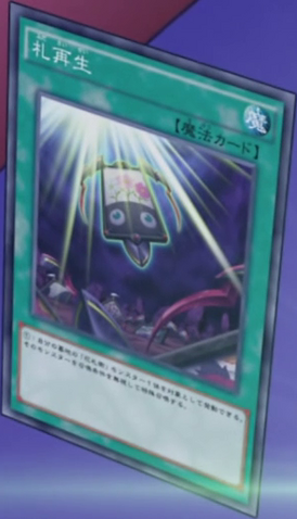 File:Recardination-JP-Anime-AV.png