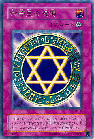 File:SpellbindingCircle-MR-JP-UR.jpg