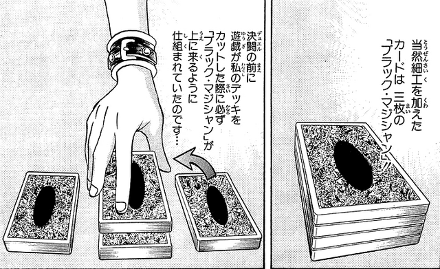 File:Stripper technique.png