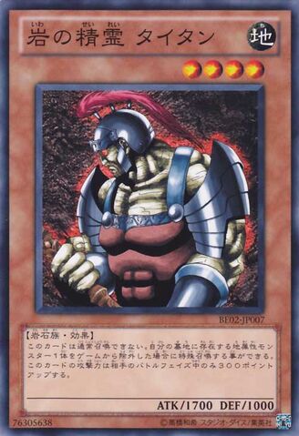 File:TheRockSpirit-BE02-JP-C.jpg