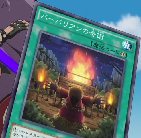 File:BattleguardMagic-JP-Anime-AV.png