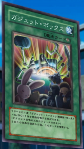 File:GadgetBox-JP-Anime-5D.png