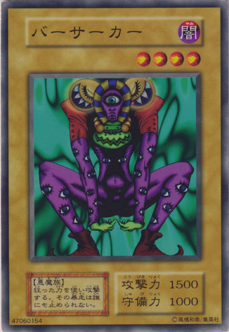 File:MysticClown-B03-JP-C.png