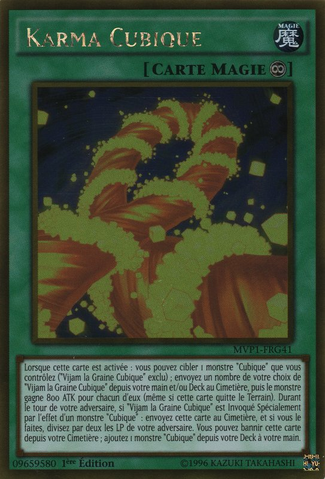 File:CubicKarma-MVP1-FR-GUR-1E.png