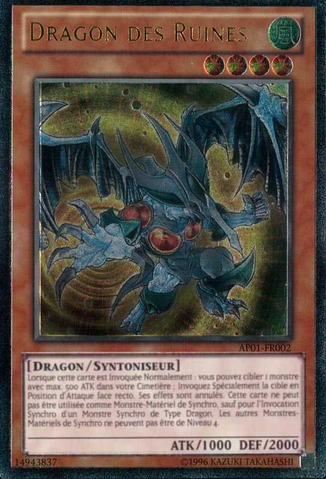 File:DebrisDragon-AP01-FR-UtR-UE.png