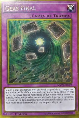 File:FinalGeas-MVP1-SP-GUR-1E.png