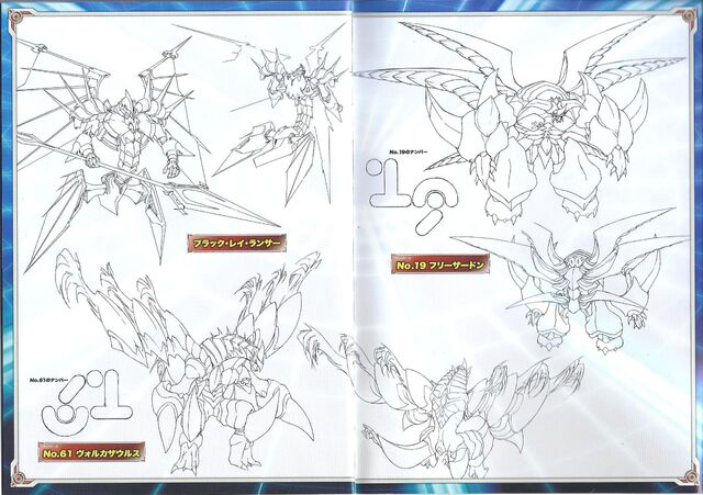 File:Settei 6 (2).jpg