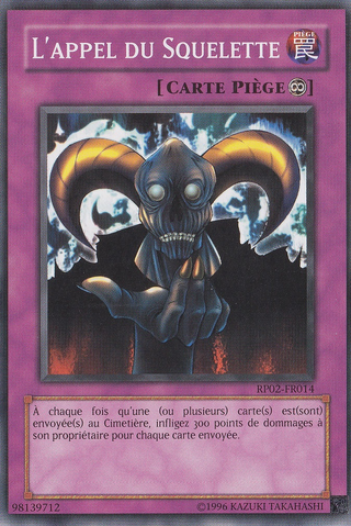 File:SkullInvitation-RP02-FR-C-UE.png