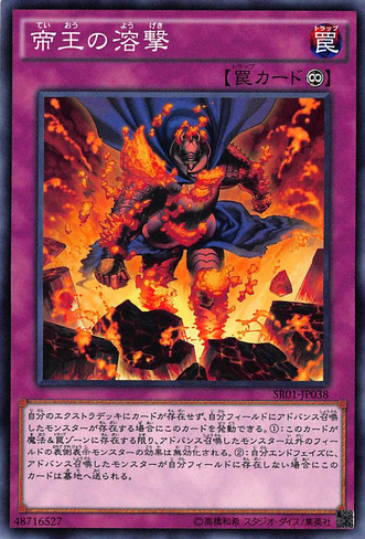 File:TheMonarchsErupt-SR01-JP-C.png