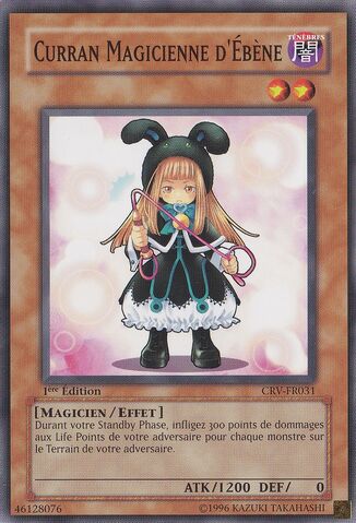 File:EbonMagicianCurran-CRV-FR-C-1E.jpg
