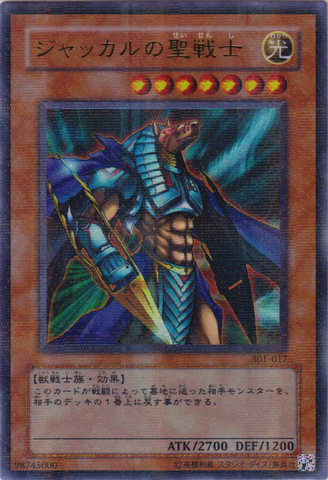 File:MysticalKnightofJackal-301-JP-UPR.png