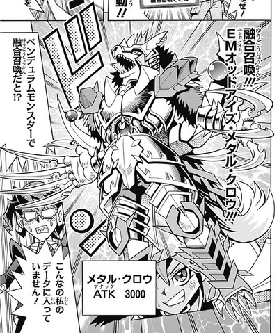 File:PerformapalOddEyesMetalClaw-JP-Manga-DY-NC.png