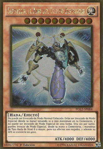 File:SephylontheUltimateTimelord-PGL2-SP-GUR-1E.png