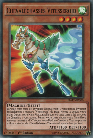 File:SpeedroidHorseStilts-RATE-FR-C-1E.png