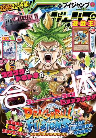 File:VJMP-2016-10-Cover.png