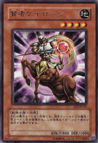 File:ChirontheMage-EE3-JP-R.jpg