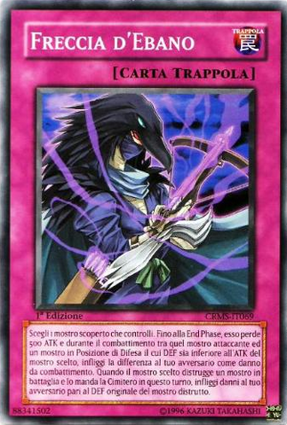 File:EbonArrow-CRMS-IT-C-1E.png